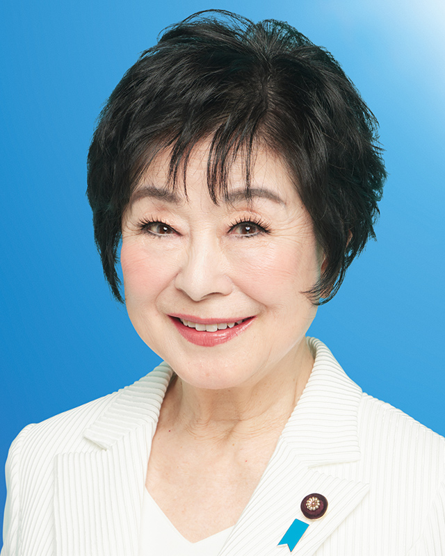 山東 昭子